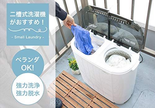 サンコー 小型二槽式洗濯機「別洗いしま専科」3/ b77da828 サンコー 小型二槽式洗濯機「別洗いしま専科」3/ b77da828