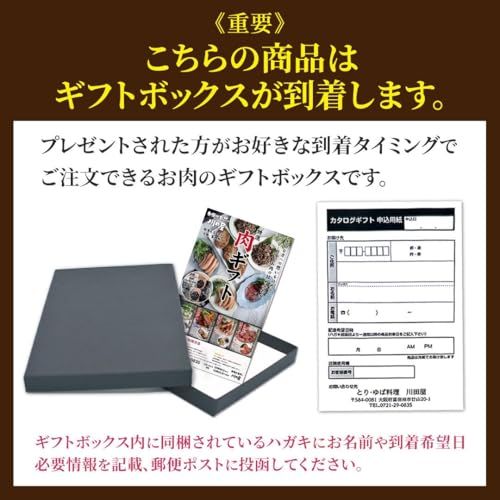 川田屋 特選肉ギフト 10000円 カタログ 内祝い お祝い 贈り物 お中元 敬老の日 お歳暮 クリスマスギフト 誕生日 入学祝い 卒業祝い 贈答 結婚祝い 引出物 出産祝い 引越し祝い 退職祝い 還暦/ bef405f1