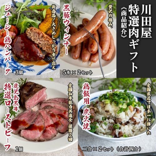 川田屋 特選肉ギフト 10000円 カタログ 内祝い お祝い 贈り物 お中元 敬老の日 お歳暮 クリスマスギフト 誕生日 入学祝い 卒業祝い 贈答 結婚祝い 引出物 出産祝い 引越し祝い 退職祝い 還暦/ bef405f1