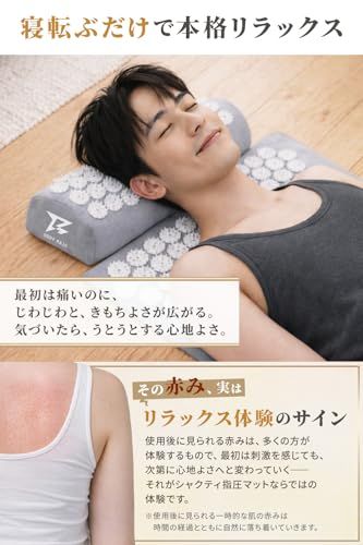[BODY RAJA] 指圧マット 枕セット シャクティ指圧マット 指圧スパイク リラックス セルフケア 収納袋付き 洗える綿カバー 背中 首 肩 腰 全身ケア 自宅用 (グレー, ライト(突起の高さ約0.5cm))/ c17b3237