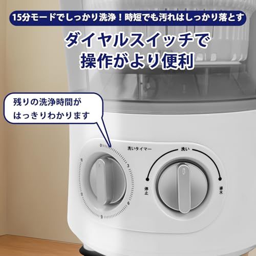 【Adotpo】小型洗濯機 ミニ バケツ式 簡易洗濯機 ポータブル クリア 手動 靴 上履き 泥 落とし ベビー服 赤ちゃん 別洗い 事前洗い 脱水付き (クリアグレー)/ f2c68b4c 【Adotpo】小型洗濯機 ミニ バケツ式 簡易洗濯機 ポータブル クリア 手動 靴 上履き 泥 落とし ベビー服 赤ちゃん 別洗い 事前洗い 脱水付き (クリアグレー)/ f2c68b4c