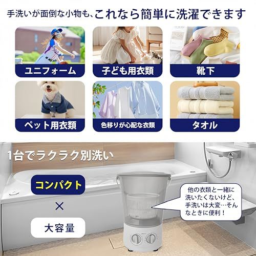 【Adotpo】小型洗濯機 ミニ バケツ式 簡易洗濯機 ポータブル クリア 手動 靴 上履き 泥 落とし ベビー服 赤ちゃん 別洗い 事前洗い 脱水付き (クリアグレー)/ f2c68b4c 【Adotpo】小型洗濯機 ミニ バケツ式 簡易洗濯機 ポータブル クリア 手動 靴 上履き 泥 落とし ベビー服 赤ちゃん 別洗い 事前洗い 脱水付き (クリアグレー)/ f2c68b4c