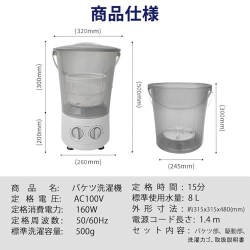 【Adotpo】小型洗濯機 ミニ バケツ式 簡易洗濯機 ポータブル クリア 手動 靴 上履き 泥 落とし ベビー服 赤ちゃん 別洗い 事前洗い 脱水付き (クリアグレー)/ f2c68b4c 【Adotpo】小型洗濯機 ミニ バケツ式 簡易洗濯機 ポータブル クリア 手動 靴 上履き 泥 落とし ベビー服 赤ちゃん 別洗い 事前洗い 脱水付き (クリアグレー)/ f2c68b4c