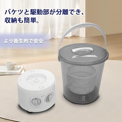 【Adotpo】小型洗濯機 ミニ バケツ式 簡易洗濯機 ポータブル クリア 手動 靴 上履き 泥 落とし ベビー服 赤ちゃん 別洗い 事前洗い 脱水付き (クリアグレー)/ f2c68b4c 【Adotpo】小型洗濯機 ミニ バケツ式 簡易洗濯機 ポータブル クリア 手動 靴 上履き 泥 落とし ベビー服 赤ちゃん 別洗い 事前洗い 脱水付き (クリアグレー)/ f2c68b4c