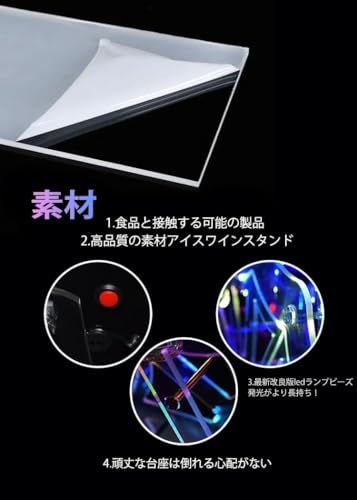 テキーラ観覧車 LED酒ボトルの表示棚 観覧車 ワインラック 酒グラススタンド 充電式 カラーチェンジ 誕生日 クリスマス ナイトクラブ パーティ レストラン 新年会 飲み会 忘年会 贈り物 バーホテルLED酒棚の表示棚 LED酒グラス 収納 33df1f9d テキーラ観覧車 LED酒ボトルの表示棚 観覧車 ワインラック 酒グラススタンド 充電式 カラーチェンジ 誕生日 クリスマス ナイトクラブ パーティ レストラン 新年会 飲み会 忘年会 贈り物 バーホテルLED酒棚の表示棚 LED酒グラス 収納 33df1f9d