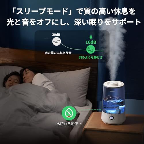 Homvana (ホムバナ) 加湿器 アロマ -【2025新登場3-in-1・16dB設計】3.6L 上から給水 ダブル吹出口, 大容量 節電 25時間連続稼働 18畳まで対応 空焚き防止 寝室 卓上 おしゃれ 7色LEDライト アロマディフ 2347edc5