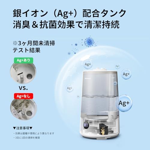 Homvana (ホムバナ) 加湿器 アロマ -【2025新登場3-in-1・16dB設計】3.6L 上から給水 ダブル吹出口, 大容量 節電 25時間連続稼働 18畳まで対応 空焚き防止 寝室 卓上 おしゃれ 7色LEDライト アロマディフ 2347edc5