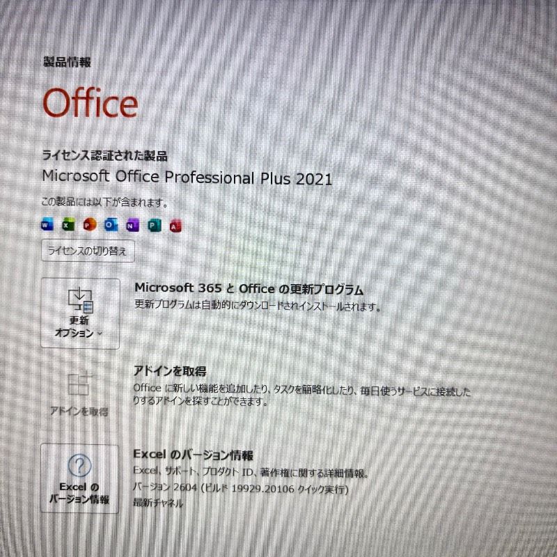 爆速!6世代Core i7★Win11ノートパソコン【Office付‼】★新品爆速SSD256GB★DVD エクセル・ワード 爆速!6世代Core i7★Win11ノートパソコン【Office付‼】★新品爆速SSD256GB★DVD エクセル・ワード