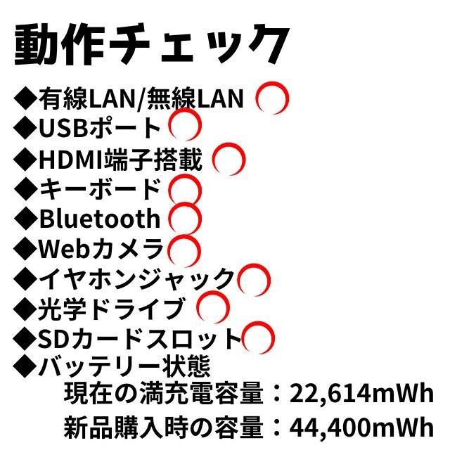 爆速!6世代Core i7★Win11ノートパソコン【Office付‼】★新品爆速SSD256GB★DVD エクセル・ワード 爆速!6世代Core i7★Win11ノートパソコン【Office付‼】★新品爆速SSD256GB★DVD エクセル・ワード