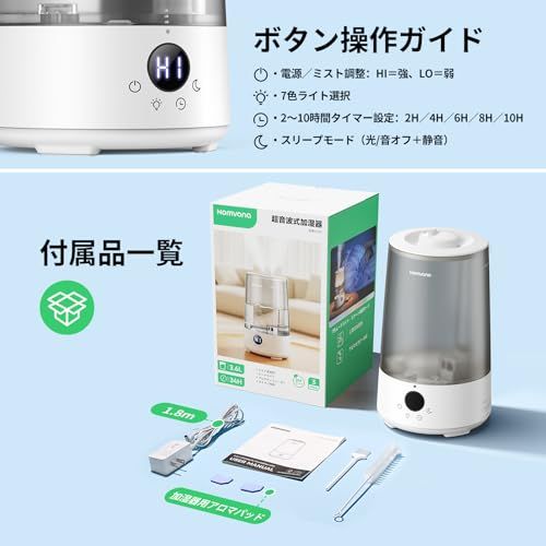Homvana (ホムバナ) 加湿器 アロマ -【2025新登場3-in-1・16dB設計】3.6L 上から給水 ダブル吹出口, 大容量 節電 25時間連続稼働 18畳まで対応 空焚き防止 寝室 卓上 おしゃれ 7色LEDライト アロマディフ 2347edc5