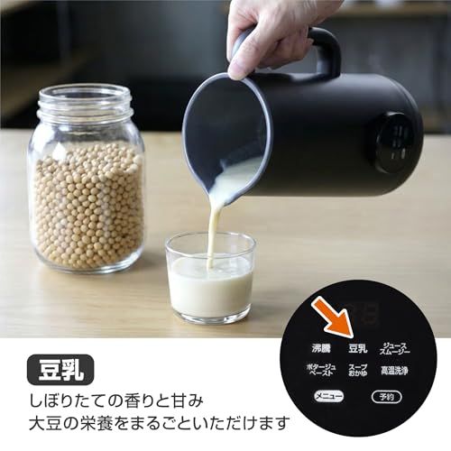 シービージャパン スープメーカー 自動調理ポット ステンレス10枚刃 高温洗浄モード搭載 豆乳/ジュース/スムージー/ポタージュ/ペースト/スープ/おかゆ 予約機能付き 40レシピ オートシェフポット atomico/ 5358ed67 シービージャパン スープメーカー 自動調理ポット ステンレス10枚刃 高温洗浄モード搭載 豆乳/ジュース/スムージー/ポタージュ/ペースト/スープ/おかゆ 予約機能付き 40レシピ オートシェフポット atomico/ 5358ed67