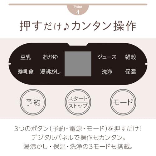 【豆乳作りがこんなに楽しい!】clasimple 豆乳メーカー 1000ml 濾過不要 豆乳機 全自動 大豆まるごと 豆乳 スープメーカー おかゆ ジュース スープ 離乳食 スムージー 豆乳 自動調理器 予約機能 氷対応 【レシピ付き】/ cea70ff4 【豆乳作りがこんなに楽しい!】clasimple 豆乳メーカー 1000ml 濾過不要 豆乳機 全自動 大豆まるごと 豆乳 スープメーカー おかゆ ジュース スープ 離乳食 スムージー 豆乳 自動調理器 予約機能 氷対応 【レシピ付き】/ cea70ff4