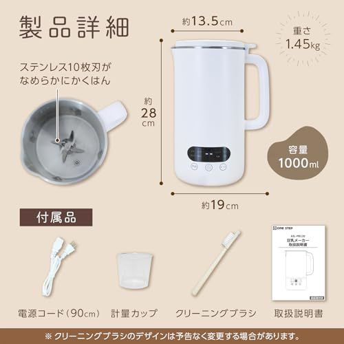 【豆乳作りがこんなに楽しい!】clasimple 豆乳メーカー 1000ml 濾過不要 豆乳機 全自動 大豆まるごと 豆乳 スープメーカー おかゆ ジュース スープ 離乳食 スムージー 豆乳 自動調理器 予約機能 氷対応 【レシピ付き】/ cea70ff4 【豆乳作りがこんなに楽しい!】clasimple 豆乳メーカー 1000ml 濾過不要 豆乳機 全自動 大豆まるごと 豆乳 スープメーカー おかゆ ジュース スープ 離乳食 スムージー 豆乳 自動調理器 予約機能 氷対応 【レシピ付き】/ cea70ff4