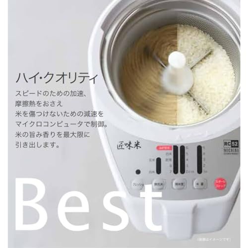 山本電気 精米機 MICHIBA ライスクリーナー MB-RC52 ライスストッカー付きセット (ホワイト)/ 62ade5a1