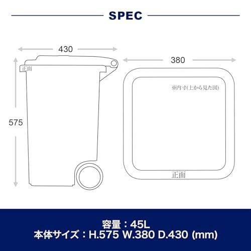ダルトン(Dulton) プラスチック トラッシュカン 45L グレー ゴミ箱のマスターピース ふた付き 大型 屋外 水抜き穴有り 高さ575mm 幅380mm 奥行430mm 100-146GY/ fc582942