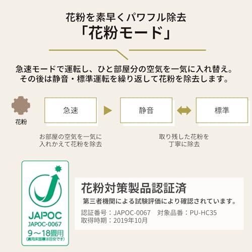 象印マホービン 空気清浄機 16畳 コンパクトタイプ パワフル集塵 花粉/ハウスダスト/アレルギー ホワイト PU-HC35-WA/ 9168a9f6 象印マホービン 空気清浄機 16畳 コンパクトタイプ パワフル集塵 花粉/ハウスダスト/アレルギー ホワイト PU-HC35-WA/ 9168a9f6