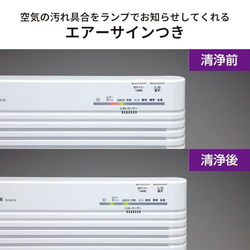 象印マホービン 空気清浄機 16畳 コンパクトタイプ パワフル集塵 花粉/ハウスダスト/アレルギー ホワイト PU-HC35-WA/ 9168a9f6 象印マホービン 空気清浄機 16畳 コンパクトタイプ パワフル集塵 花粉/ハウスダスト/アレルギー ホワイト PU-HC35-WA/ 9168a9f6