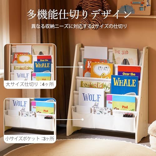 SoBuy 絵本ラック 絵本棚 本棚 子供用本棚 マンガ 雑誌収納 かわいい 幅63*奥28*高さ76? キッズ 絵本収納 子供部屋 子ども用家具 （KMB50-N）/ 87819f93