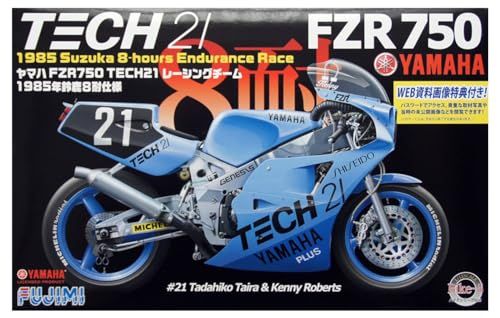 フジミ模型 BIKE5 1/12 FZR750 85 Shiseido TECH21 141312 スケールプラモデル