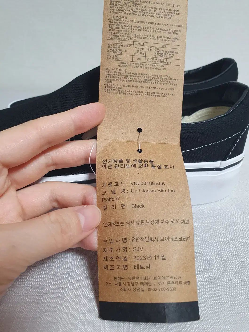 VANS Classic スリッポン フラットフォーム ブラック 235mm VANS Classic スリッポン フラットフォーム ブラック 235mm