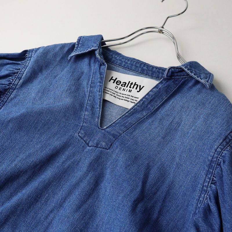 ヘルシーデニム Healthy DENIM Marshmallow スキッパーデニムワンピース 1｜ブルー トップス 長袖 プルオーバー【2400014956610】