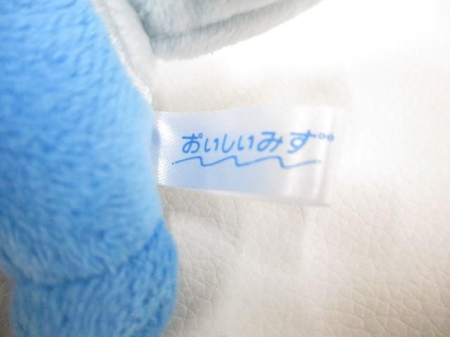アニメ ポケモンセンター ミズゴロウ おいしいみず マスコット 中古品 アニメ ポケモンセンター ミズゴロウ おいしいみず マスコット 中古品