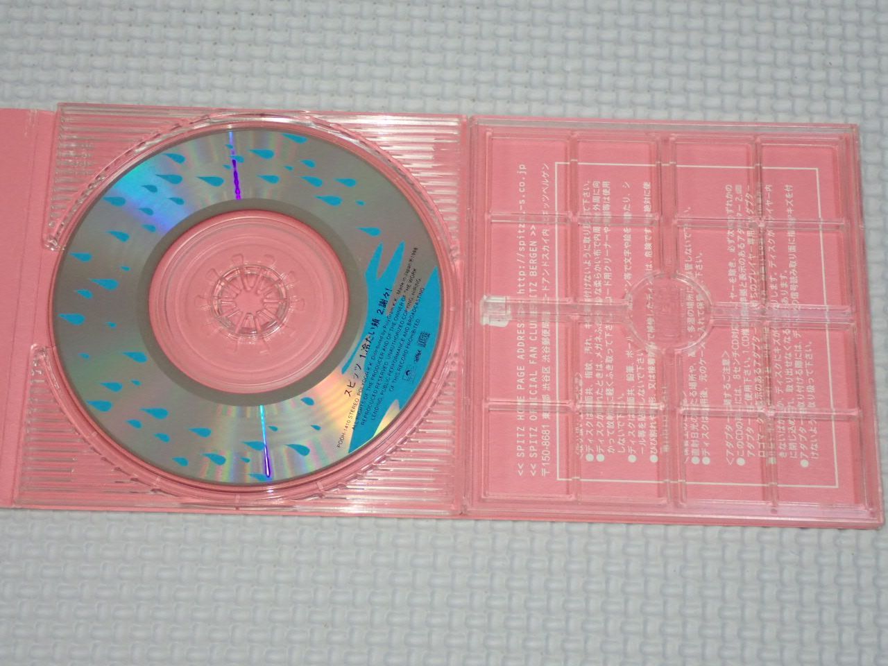 CD☆スピッツ 冷たい頬/謝々! 8cm☆動作確認済 - メルカリ