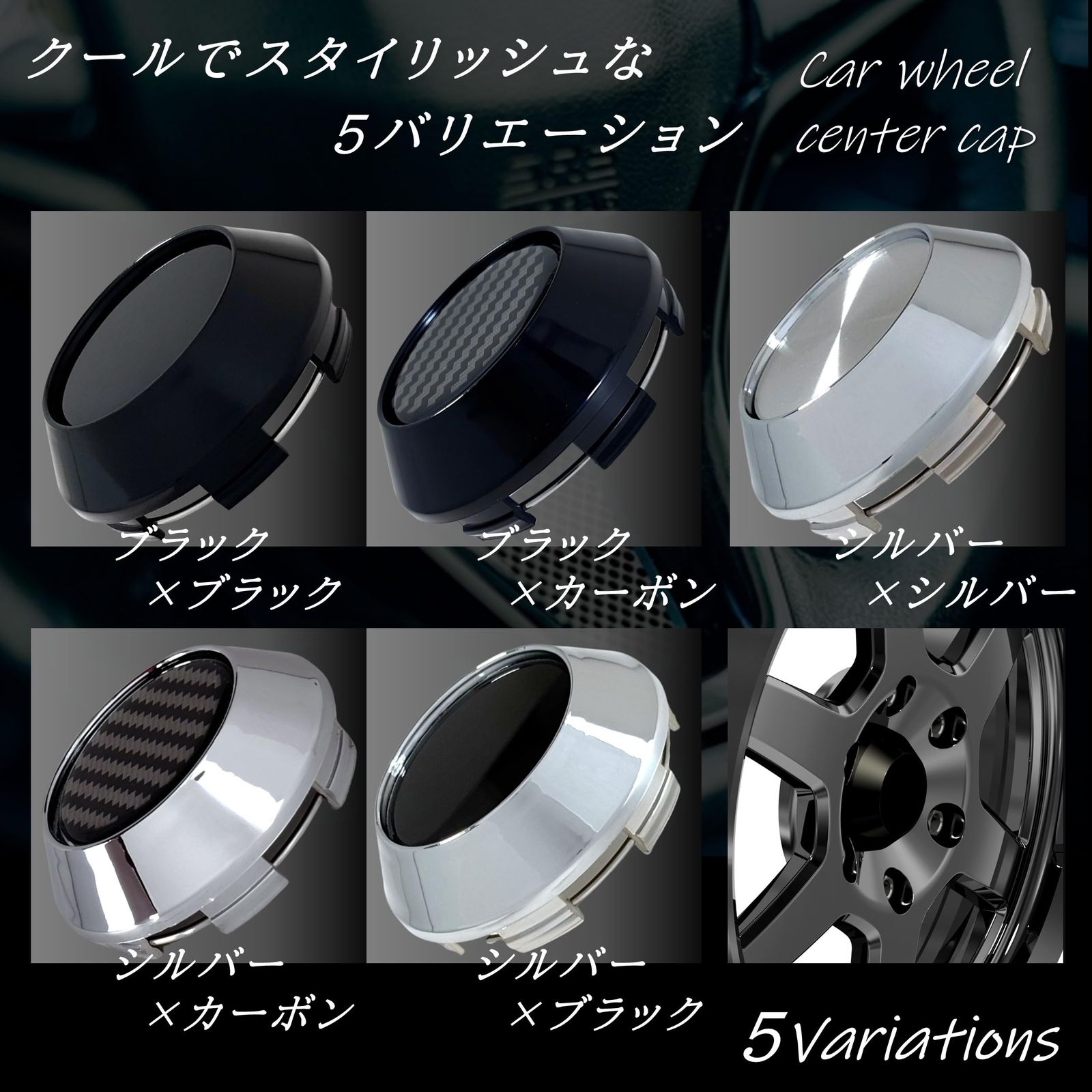 数量限定】【大人気】アルミ 4個セット ホイール 62mm 内径 センター 