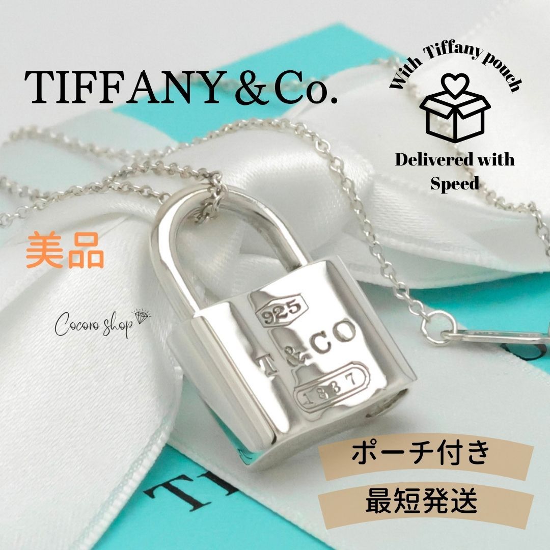【美品】ティファニー TIFFANY&Co. 1837 カデナ ロック チャーム ネックレス AG925