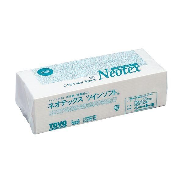 （まとめ）トーヨ ネオテックスツイン ソフト 抗菌 エコノミー 150組 1パック 〔×30セット〕