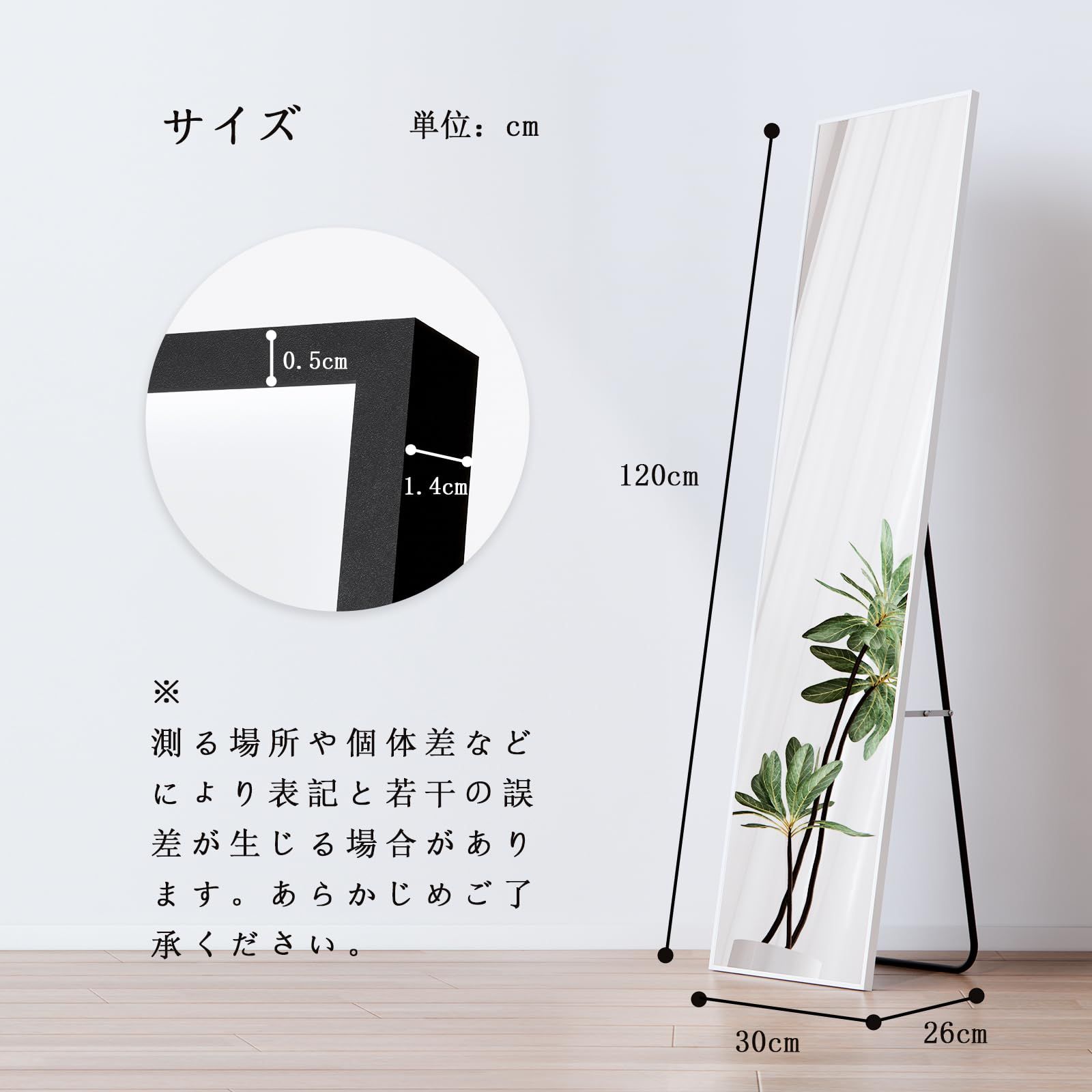 人気商品】飛散防止 おしゃれ 大型 地震対策 完成品 直角型 30×120cm
