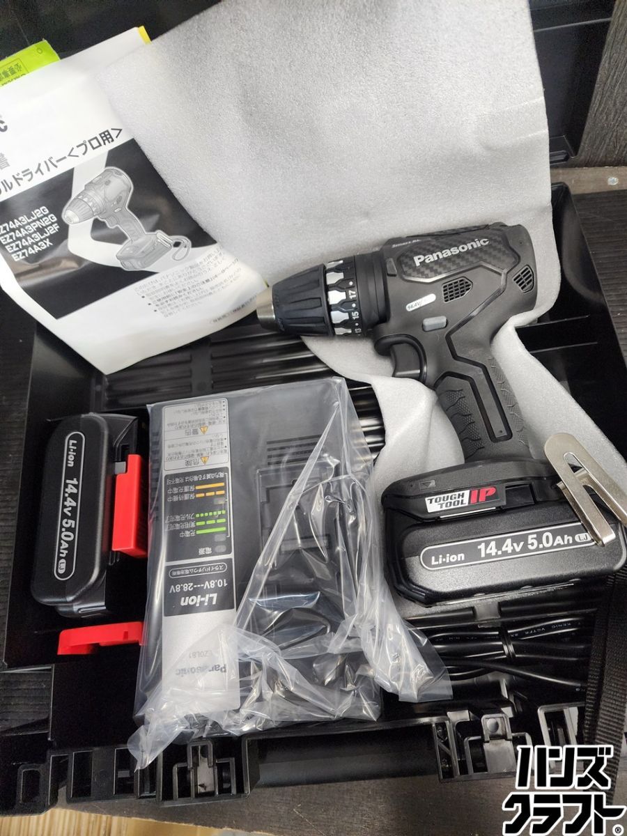 ♭【未使用品】Panasonic パナソニック 充電ドリルドライバ EZ74A3LJ2F-B 14.4V5.0Ah【熊本けやき通り店】【中古】PSEマークあり