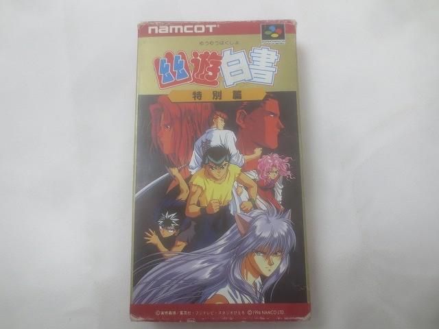 ゲーム スーパーファミコン ソフト 幽遊白書 特別篇 箱 説明書 付き 中古品