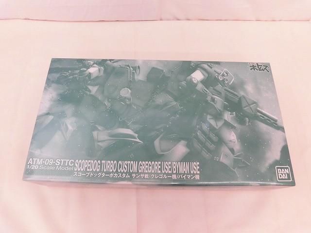 【まとめ売り 未組立】 プラモデル 1/20 装甲騎兵ボトムズ スコープドッグ ターボカスタム サンサ戦 グレゴルー機 バイマン機