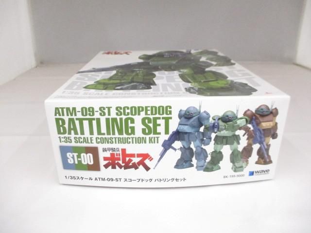 未組立 プラモデル ウェーブ 1/35 装甲騎兵ボトムズ スコープドッグ