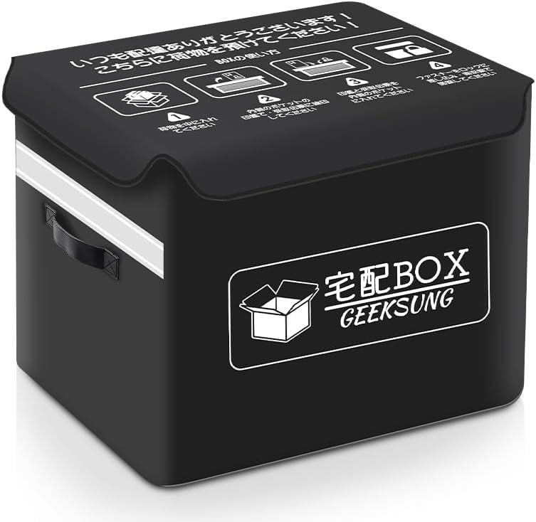 ☆新品☆宅配ボックス 置き配ボックス 戸建 大容量 折りたたみ 防水 宅配BOX マンション 個人宅 反射帯 パスワードロック盗難防止用ワイヤ おしゃれ (ブラックカラー, 60, L/日) 02c90a12
