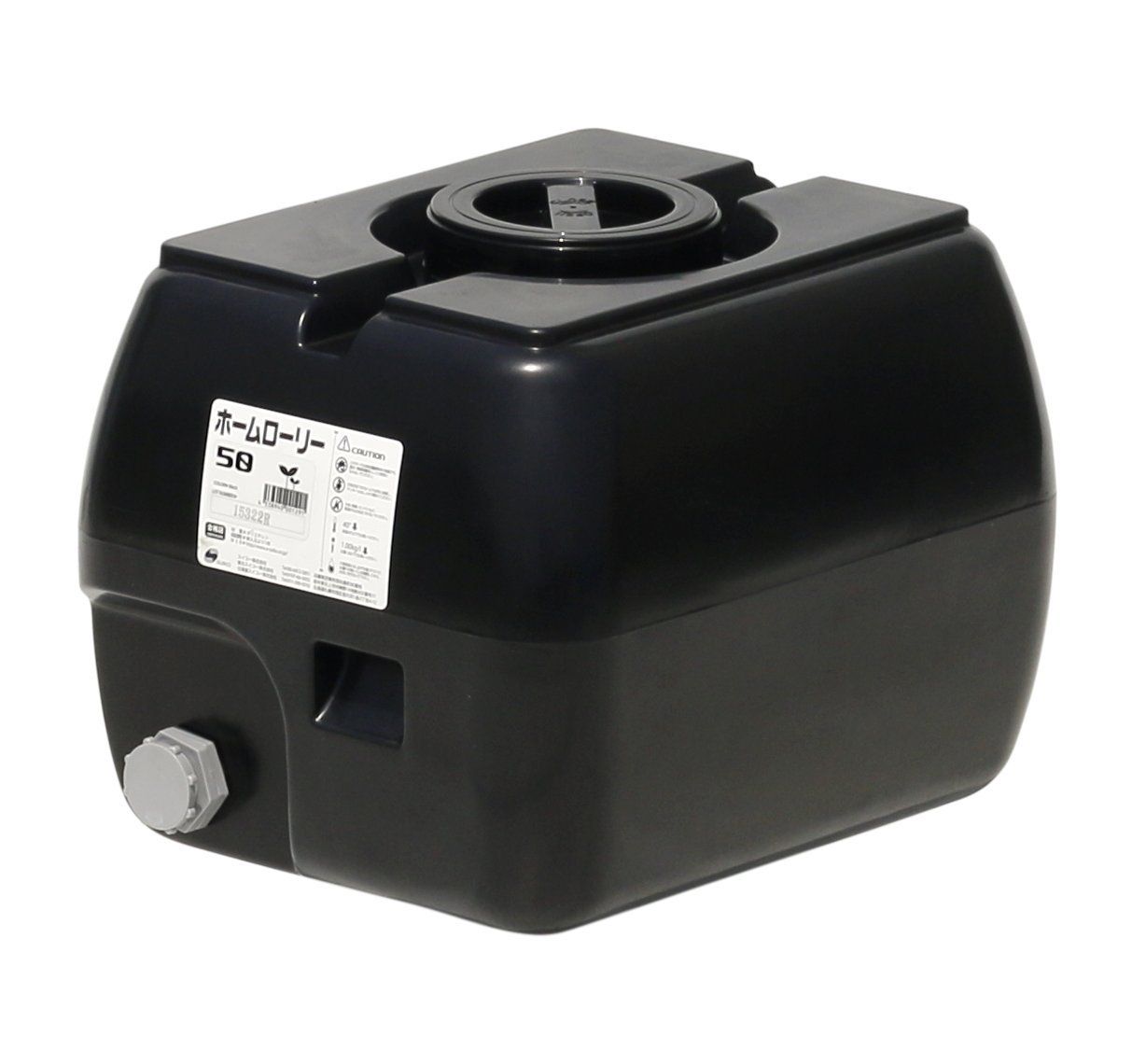 スイコー ホームローリータンク 50L (ブラック)wb 387f561c