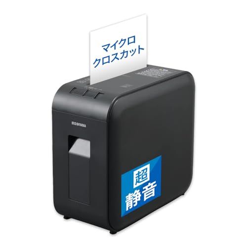 アイリスオーヤマ シュレッダー P4HS75M-Bwb 09813019