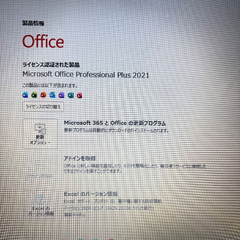 Core i7/8GB/SSD搭載 dynabook 美品 Win11 - メルカリ