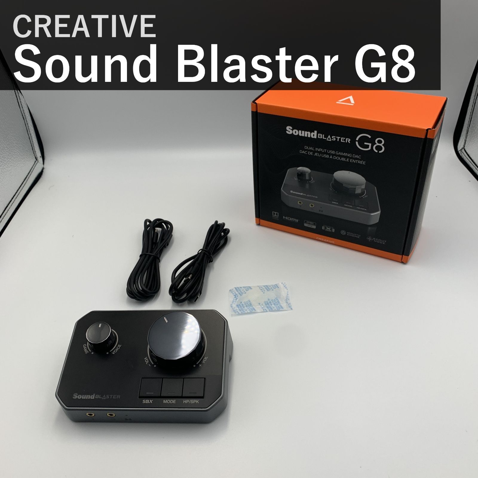 CREATIVE Sound Blaster G8 SB-G-8 クリエイティブ サウンドブラスター ゲーミングUSB DAC 32bit/384kHz USB-C 2系統 HDMI 光デジタル Dolby Digital XAMP 8～600Ω