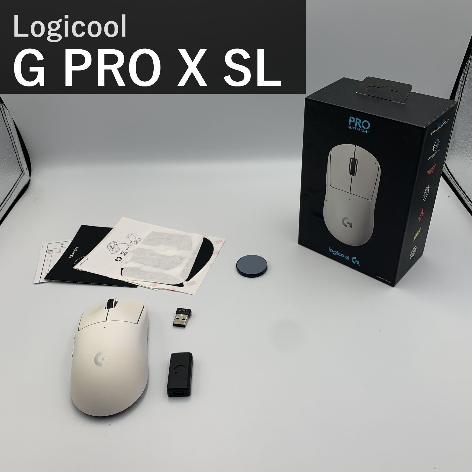 Logicool G PRO X SUPERLIGHT ロジクール ワイヤレスゲーミングマウス G-PPD-003WL-WH ホワイト 超軽量63g未満 HERO 25Kセンサー LIGHTSPEED POWERPLAY無線充電対応 国内正規品