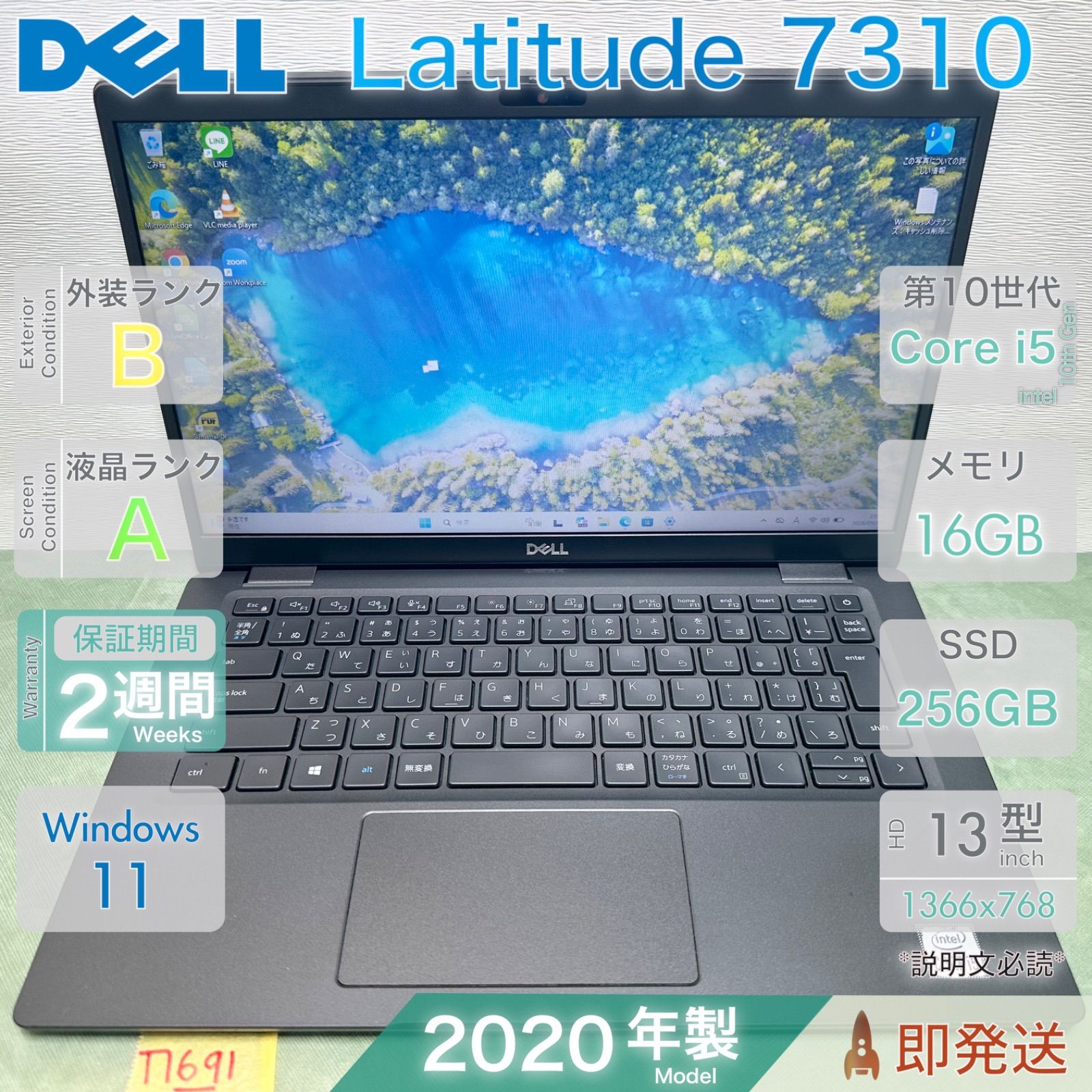 DELL Latitude 7310 Core i5 第10世代 メモリ16GB SSD256GB - メルカリ