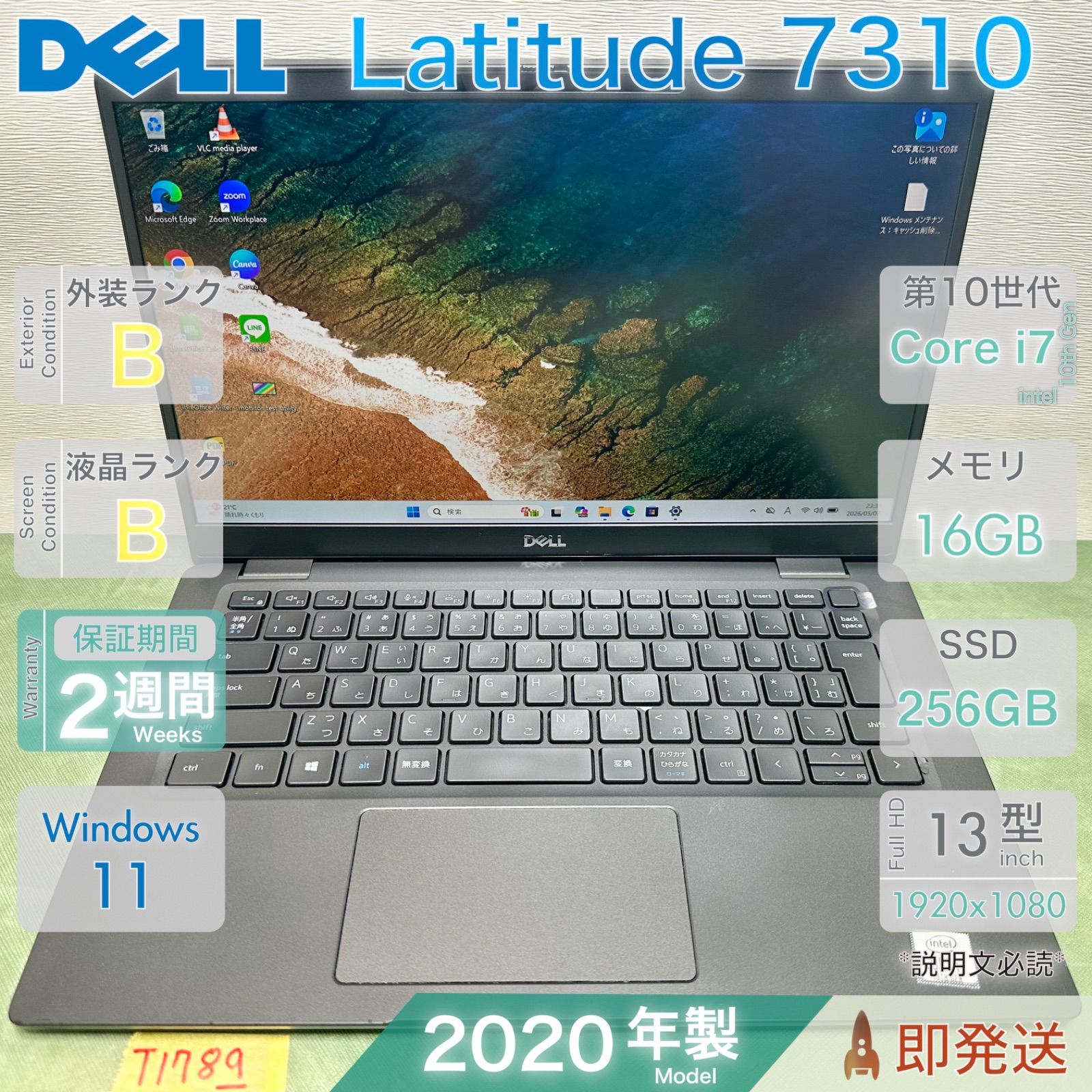 Dell Latitude 7310 第10世代 i7 SSD512 16GB - メルカリ DELL