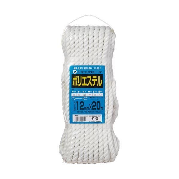 （まとめ）ユタカメイク ポリエステルトラックロープ 12mm×20m TRS-5 1本 〔×3セット〕