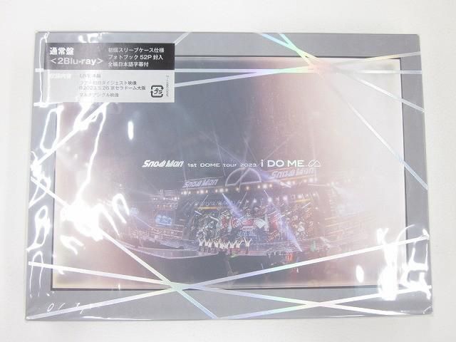 未開封 Snow Man Blu-ray 1ST DOME tour 2023 i DO ME 通常盤 初回スリーブ仕様 4,922円