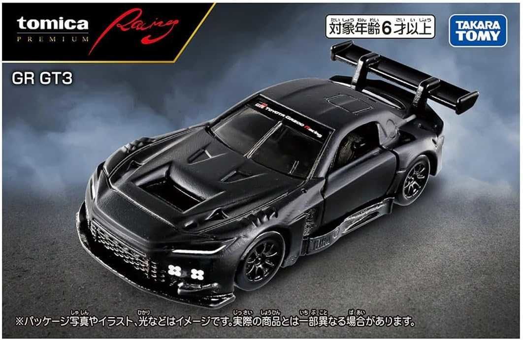トミカプレミアムRacing GR GT3 予約販売 6/20発売予定 トヨタ GRGT3