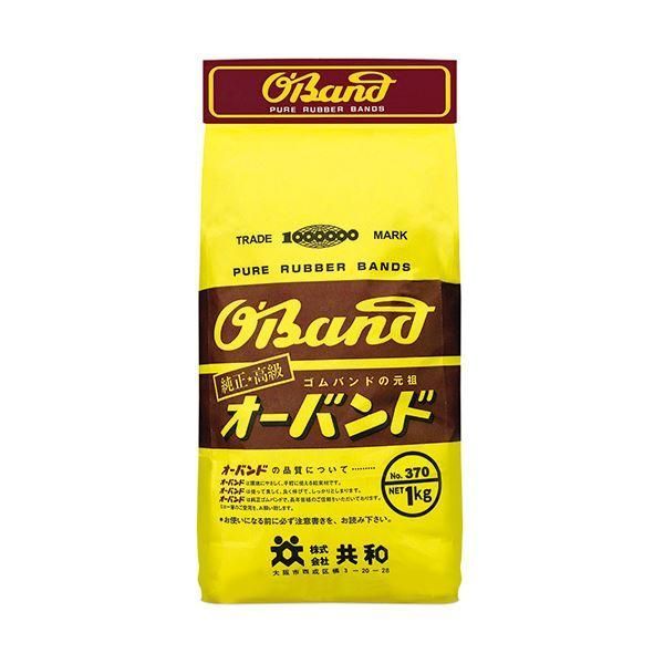 （まとめ）共和 オーバンド #370 内径89mm 1kg入 GM-206 1袋 〔×5セット〕
