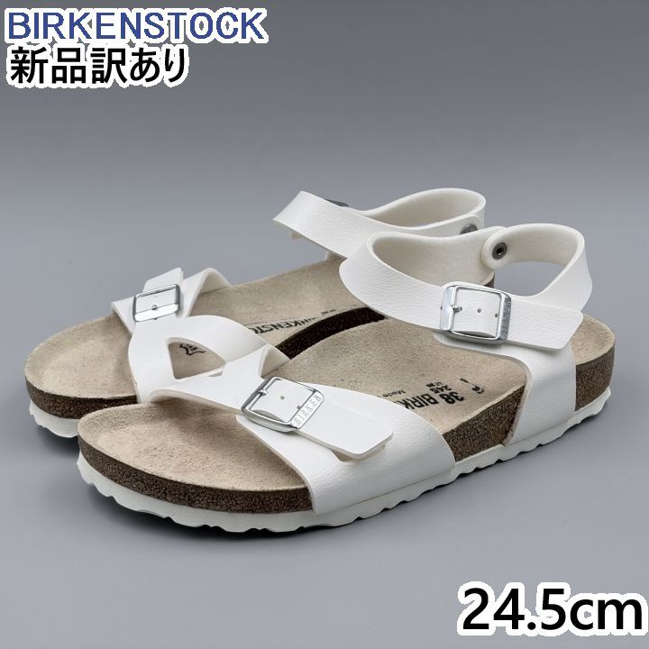 BIRKENSTOCK リオ 細幅 ホワイト JP24.5cm/38 サンダル 31733 ビルケンシュトック RIO 新品(br-rio)