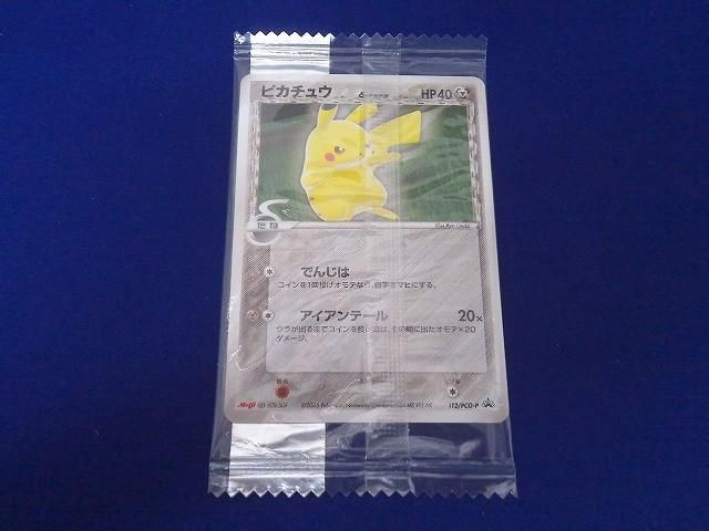 未開封 トレカ ポケモンカードゲーム 112/PCG-P ピカチュウ -
