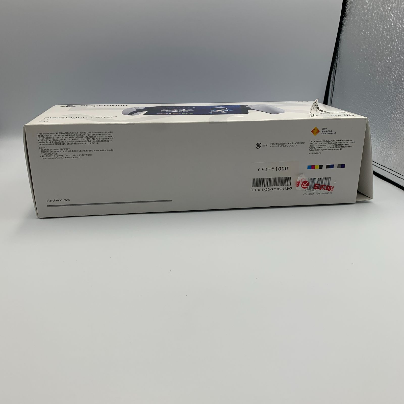 PlayStation Portal リモートプレーヤー CFIJ-18000 
